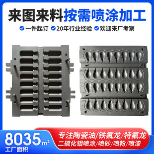 �F�������TPTFEʳƷ����ճ偉T���ط����͸ߜ�ģ�߶����f�ӹ�