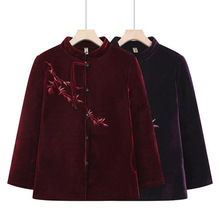 妈妈秋冬装轻薄保暖外套奶奶金丝绒中式小棉袄老年人女装喜庆棉衣