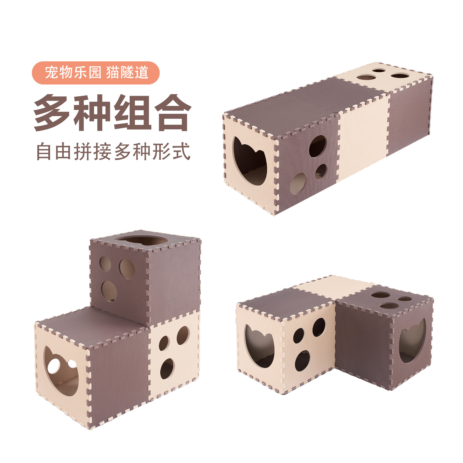 猫隧道猫窝四季日系猫通道可折叠猫咪玩具隧道滚地龙EVA拼装隧道