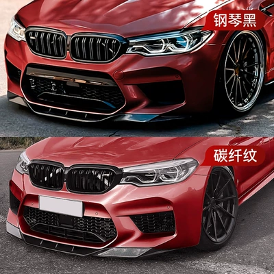 Cross-Border Modification Parts, Big Surrounded