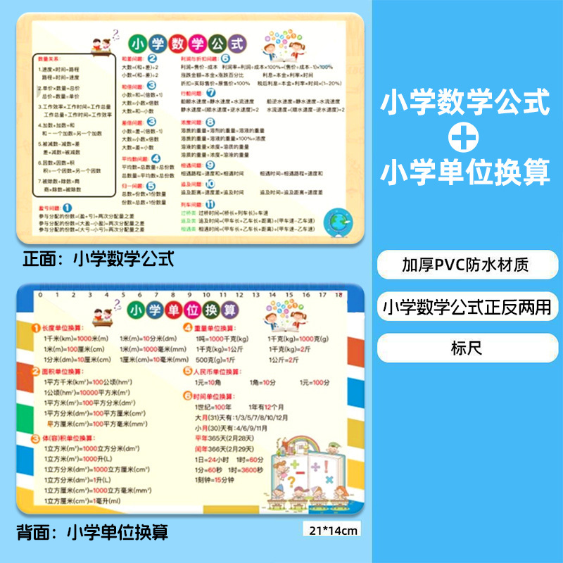 磁気点数盤教具小学校三年生の点数計算学習盤磁気点数デモンストレーション器数学啓蒙|undefined