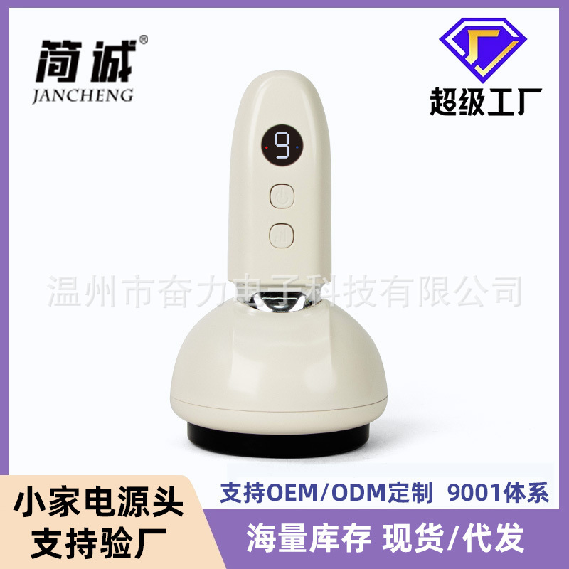 智能电动加热拔罐器家用全身真空走罐负压吸痧充电式刮痧仪经络理|undefined