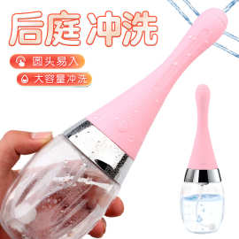 震动硅胶灌肠冲洗器后庭按摩水壶清洁器肛门振动后庭成人情趣用品
