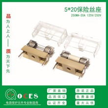 厂销 5X20保险丝座 PTF-15保险丝座 PCB板保险丝管 高耐温保险座