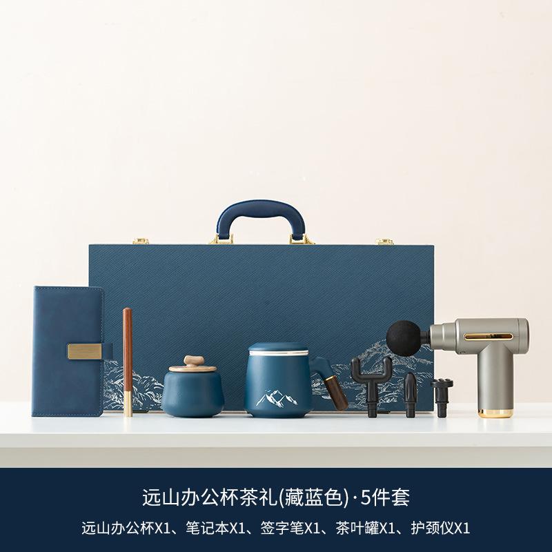 商务笔记本礼盒装茶杯员工纪念品单位节日送老师长辈伴手礼品定制