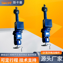 厂家批发电动液压推杆 整体直式电液推杆 DT系列高速伸缩推杆