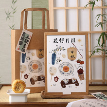 2024新款中秋月饼礼盒包装盒国风冰皮鲜肉流心蛋黄酥盒子6粒