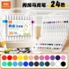 Special for painting [24 colors] triangle pole/strong coverage