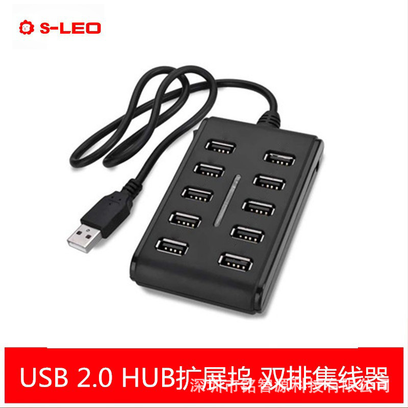 Usb2.0Hub Docking Station Computer One-To-Two Hub Splitter Double Row Ten-Port Usb2.0 Hub with Switch