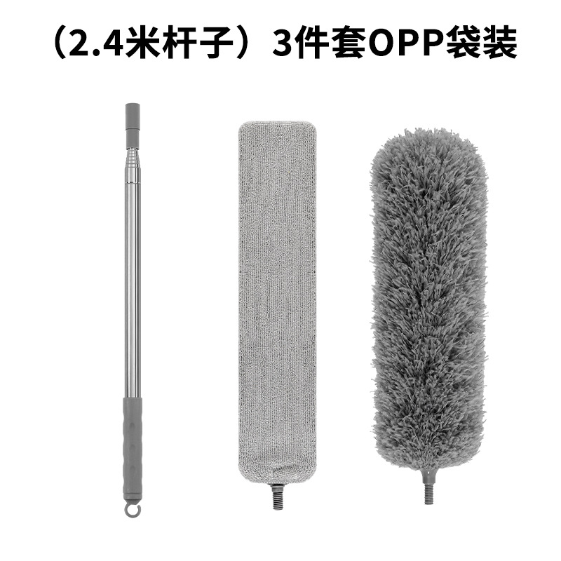 2.4 m 극 + 틈새 브러시 헤드 + 회색 먼지 살포기 헤드 + opp 백