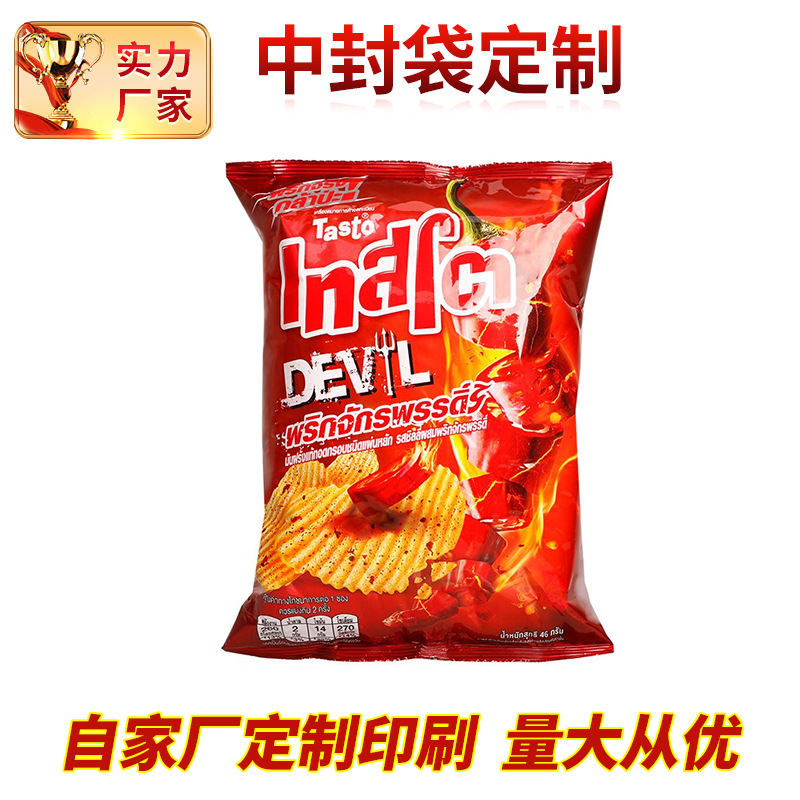 Bolsas de sellado personalizadas fabricantes transparentes esmaltadas copo de nieve de aluminio bolsas de embalaje de alimentos bocadillos galletas de aluminio bolsas de sellado térmico