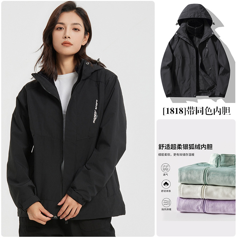 업그레이드 모델-여성-블랙/라이너가 더 따뜻함