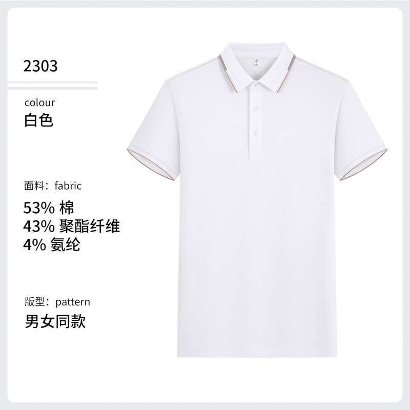 7A algodón antibacteriano poliestireno estiramiento de doble hebra polo camisa corporativa ropa de trabajo camisa cultural ropa de trabajo de manga corta LOGO personalizado