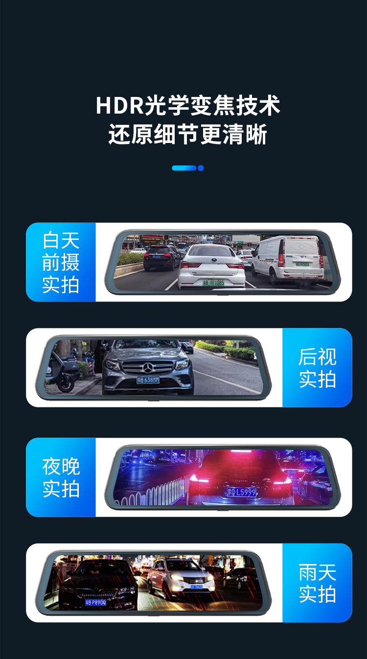 Cross-border 10-inch driving recorder 4K front and rear dual recording WIFI full screen streaming media rearview mirror recorder HD