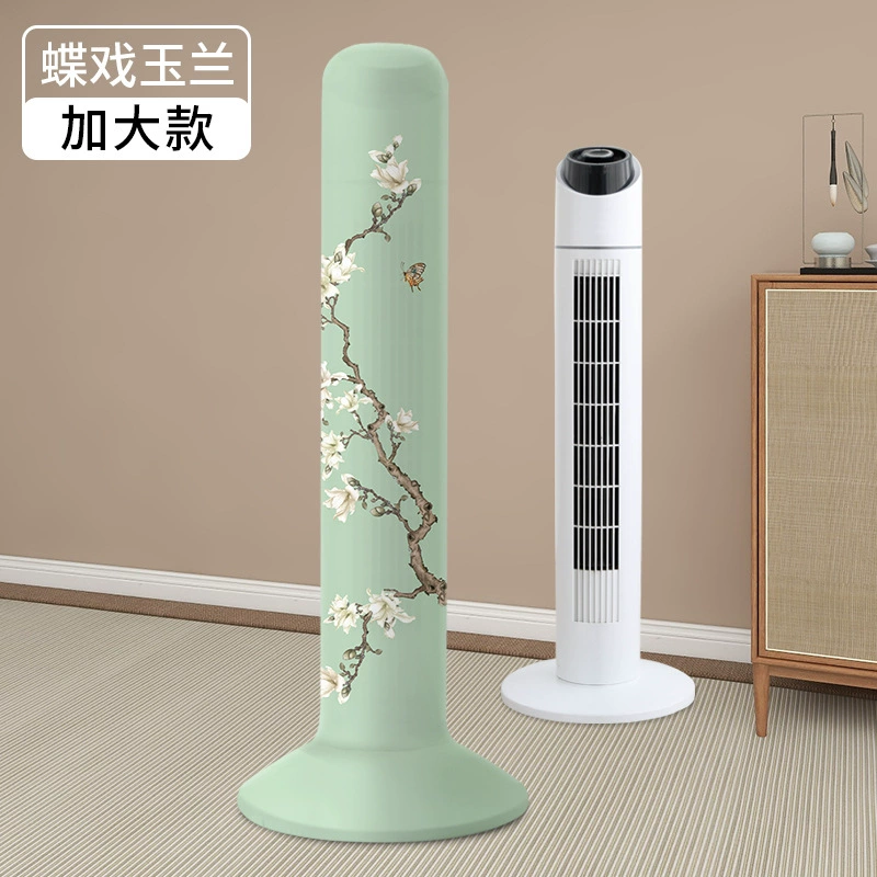 Airmate, dust cover, air fan, universal protective cover, new collection