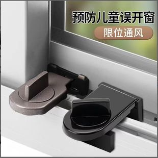 Sliding Window Lock, Sliding Door and Window Latch, Screen Window Lock Holder, Child Protection Window Limiter, Sliding Door