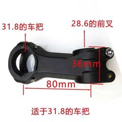 Mountain bike stem leading bicycle 25.4/31.8 aluminum alloy riser dead fly bicycle handlebar accessories