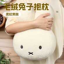 �׷�����żMiffy����ͷ��ż�ɰ�ë�ޱ�������Ů����˯ɳ��������