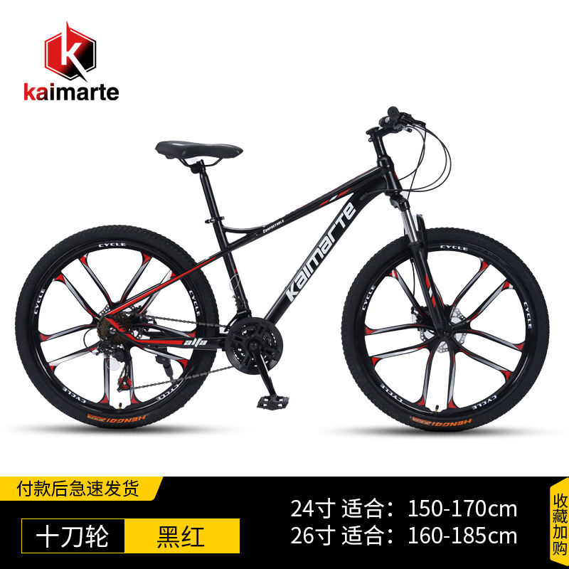 Bicicleta de montaña para adultos de velocidad variable de 26 pulgadas estudiante juvenil absorción de choque fuera de la carretera bicicleta de Ciclismo de cercanías pedal