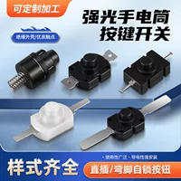 Button, switch key, flashlight, increased thickness