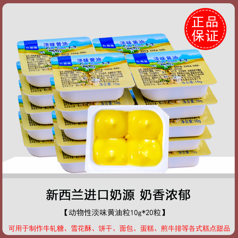 동물버터 10g*20박스