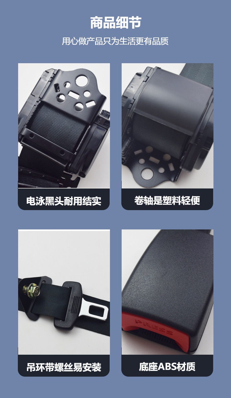 Car driver seat belt three-point automatic retractable roll bus truck three-point protective belt safety belt C
