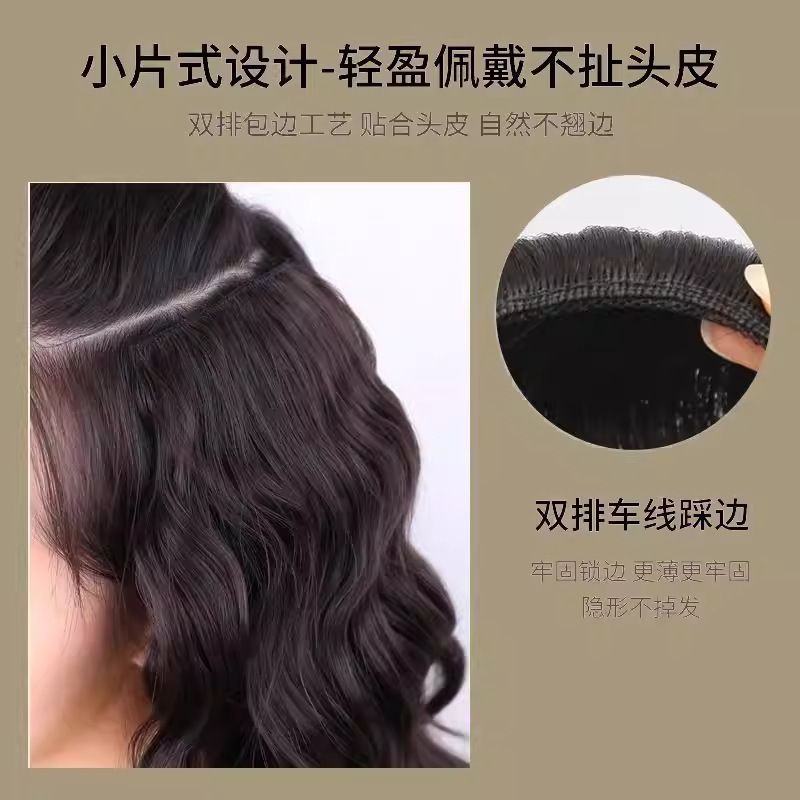 Nuevo cabello rizado almohadilla de cabello cubierta cabello blanco aumento de cabello alto cráneo una pieza de cabello de cabello superior naturalmente esponjoso