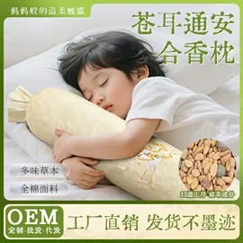 保健器具配件;足浴液;保健护具