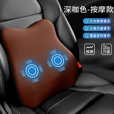 Cushion Lumbar Pillow Backrest — Waist support - dark-brown-color-single-lumbar-support-comfortable-massage-to-relieve-fatigue