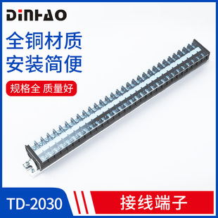 TD-2030 �Ӿ�������30λ600V��܉ʽ�M�ϽӾ����B�����Ӿ��ж�����
