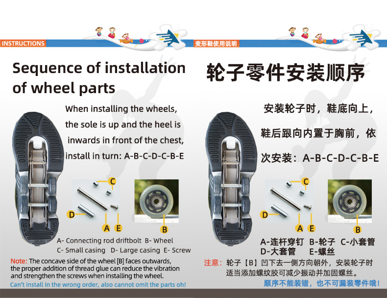 良角厂家跨境agloat变形鞋四轮子两用轮滑鞋双排暴走鞋旱冰溜冰鞋详情138