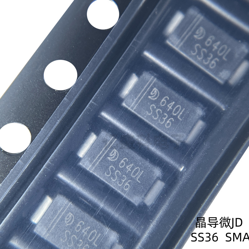原装晶导微 SMA(DO-214AC)  SS36 3A 60V SR360 肖特基二极管