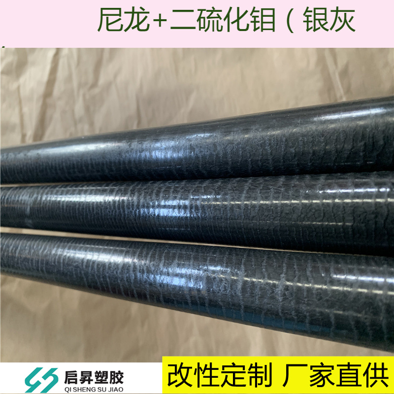  灰色尼龙棒 虎皮尼龙 Nylatron GS 尼龙加二硫化钼 尼龙棒