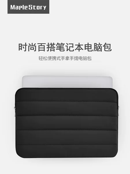 Cross-Border Puff Computer Bag 13-14inch Waterproof and Shockproof iPad Tablet Sleeve Bag