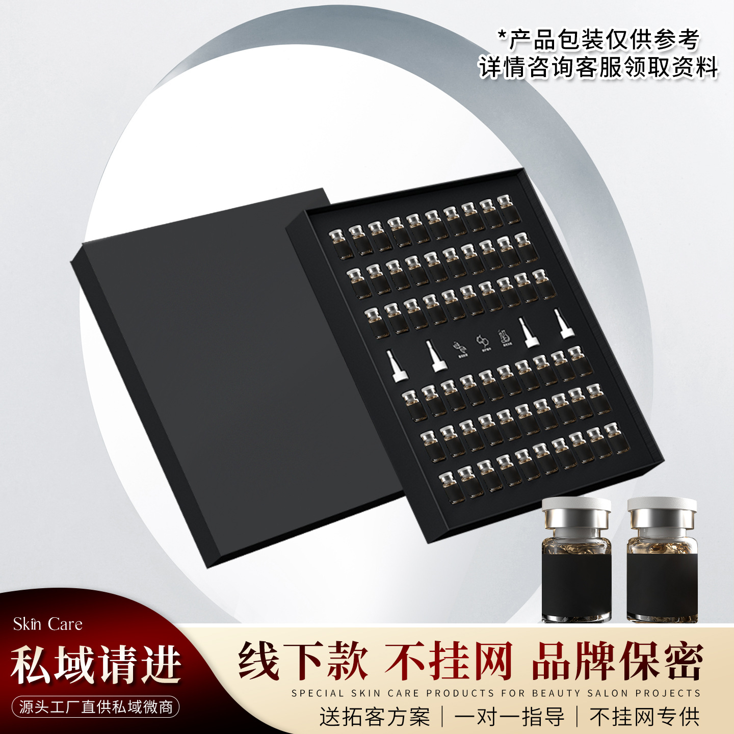 Collagen implantation freeze-dried silk salon-grade kit, fibronectin repair, sensitive skin, reduces fine lines, wholesale, same product used in salons.