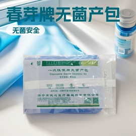 一次性医用材;成人护理垫;手术卫生用品