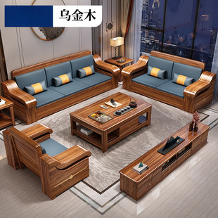 乌金木全实木沙发组合客厅家用小户型现代轻奢新中式木质全套家具-阿里巴巴
