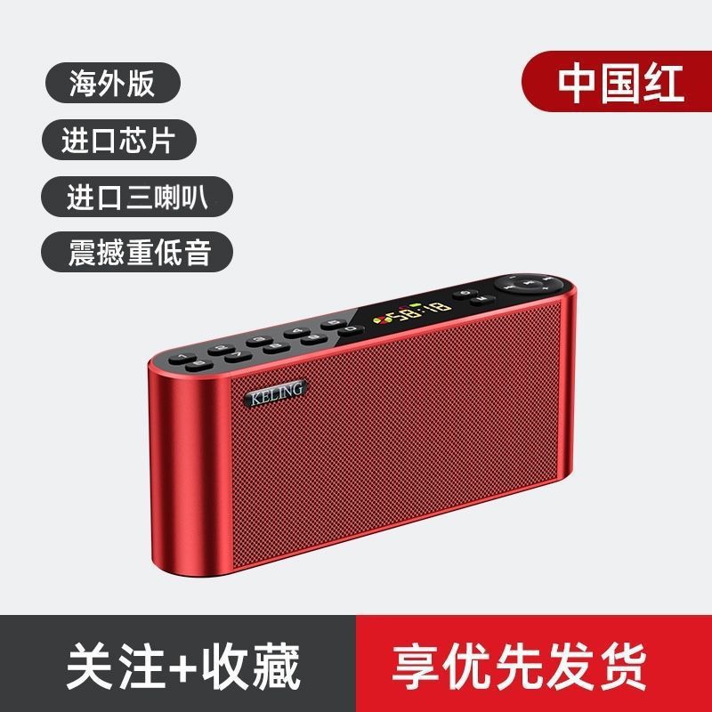 유럽 ​​버전 중국 빨간색