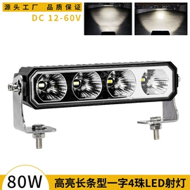 其他车灯;转向灯、角灯;大灯、前照灯