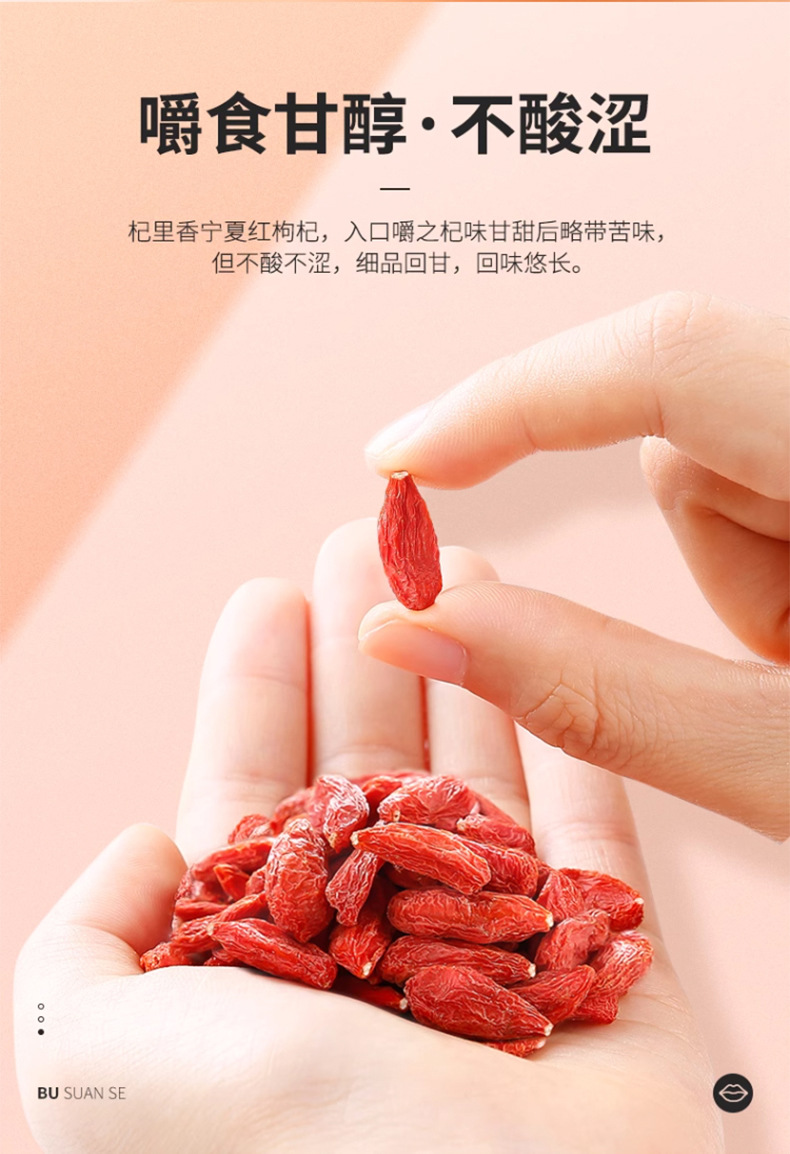 Ningxia Premium Dried Goji Berries Gou Qi Zi Portable 100g Bag Ready to Eat quality and texture