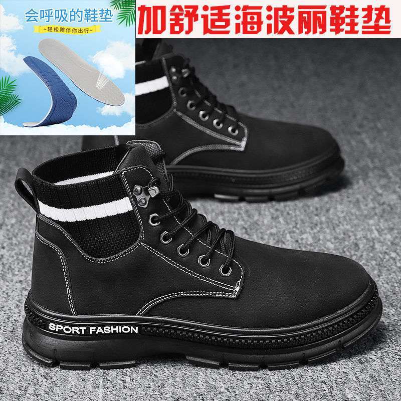 P751 블랙 [편안한 깔창 포함]