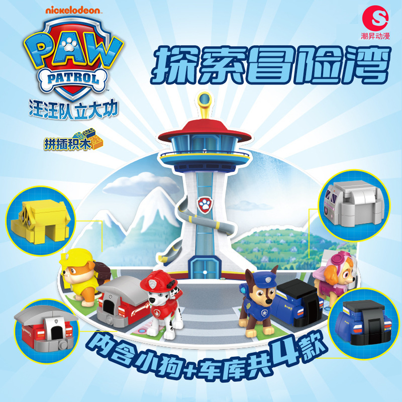 Paw Patrol Rescue Adventure Bay Building Blocks Exploration Rescue Police Car Super Powerful Dog Figure Set