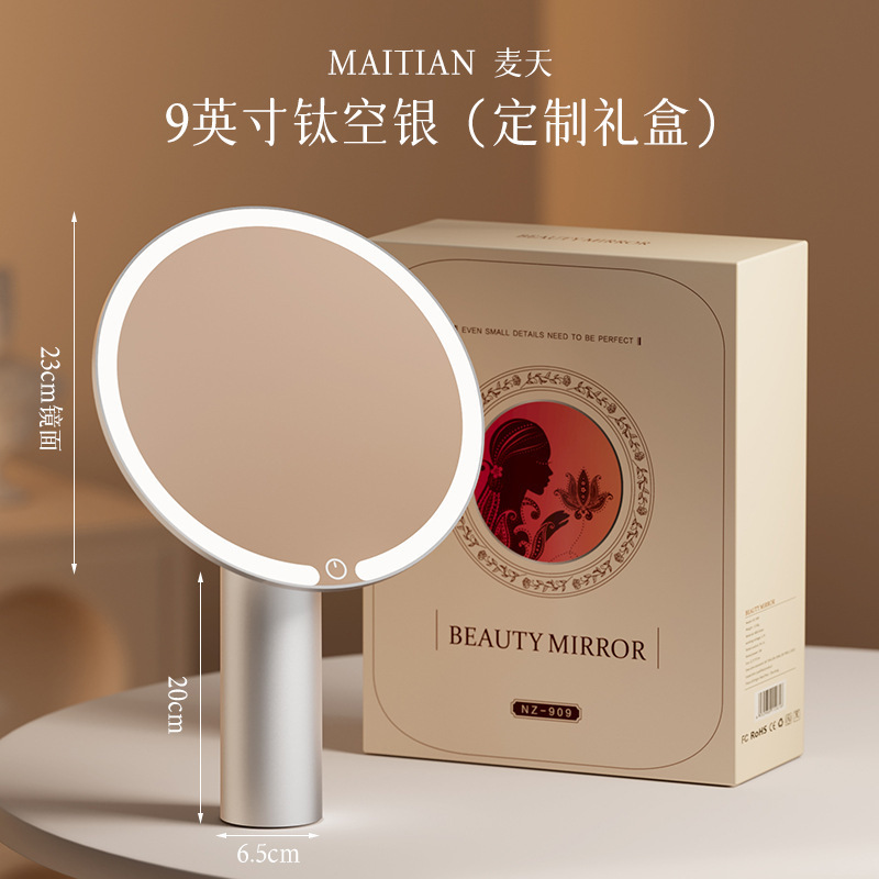 ​LED灯梳妆镜充电三色智能调光化妆镜桌用台式网红美妆补光镜​|undefined