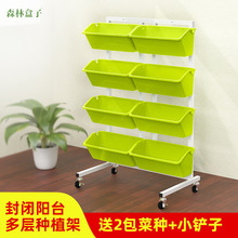 带轮多层阳台移动花架托盆蔬菜草莓种菜盆套装花盆厂家批发