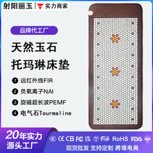 �Ь�����ʯ���Ӵ��|�t�h��ؓ���x�ӳ��L�������������|PEMF�ӟᴲ