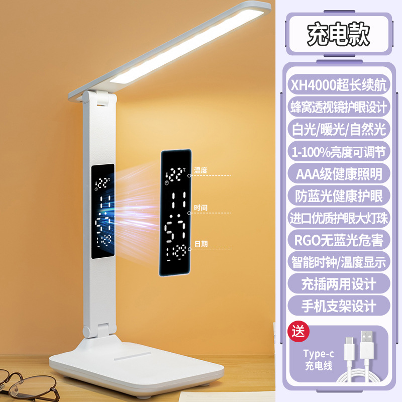 Lámpara de escritorio plegable con protección ocular para estudio, luz nocturna pequeña, recargable, para dormitorio, lámpara de lectura para estudiantes, del fabricante original.