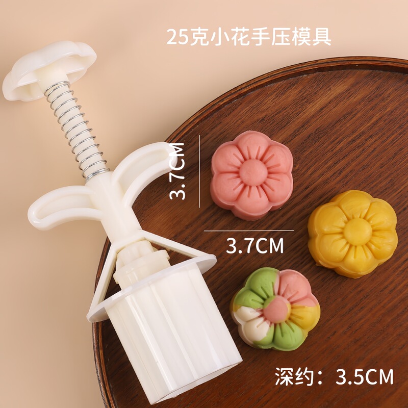 25g50g75g大中小国潮覚醒ライオン手押し月餅金型ミニトランペット漫画広式流心菓子|undefined
