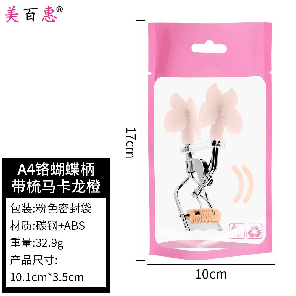 Novice fantasía de color mariposa mango clip de pestañas portátil duradero estampado falso asistente de pestañas con pein roll clip de pestañas