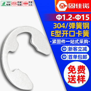 304���P�E�Ϳ���E���_�ړ�Ȧ���h��Ȧ����������1.5/6/GB896