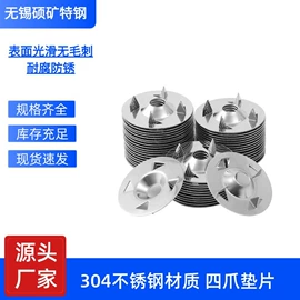 垫圈;镀锌带钢;通用五金配件